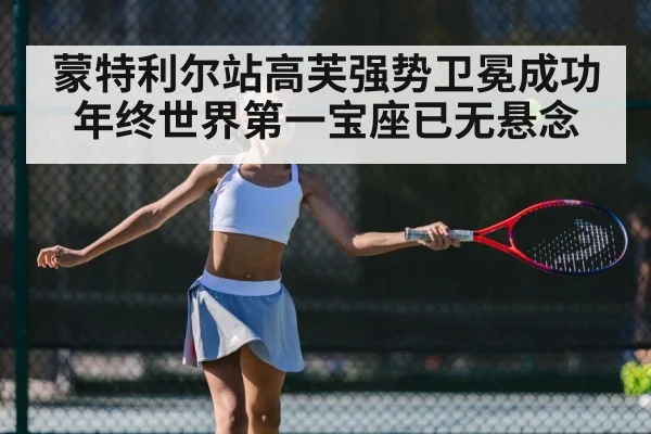 female tennis player hitting forehand