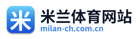 米兰体育网站 Logo